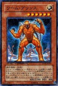 card10029-series23005-rarity1