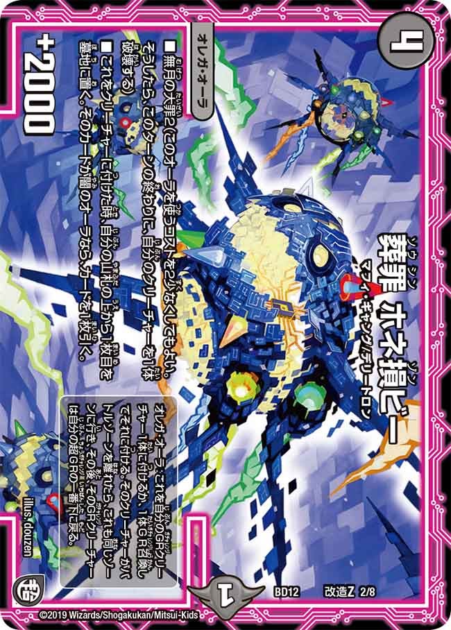 card68580-series65755-rarity223866