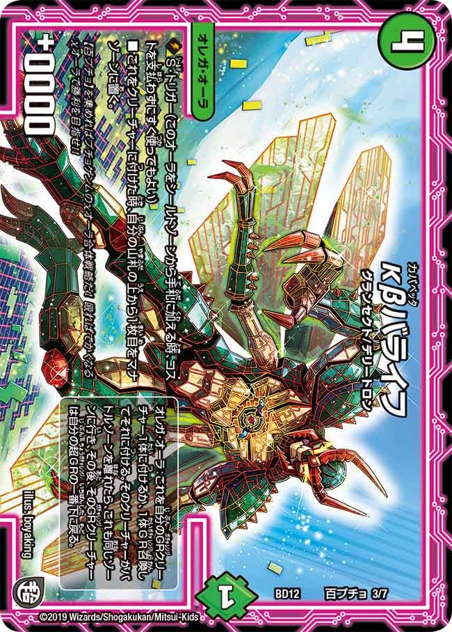 card68585-series65755-rarity223866