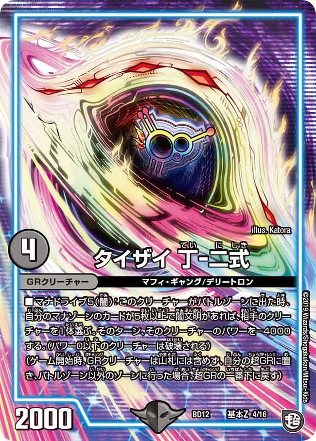 card68590-series65755-rarity223866