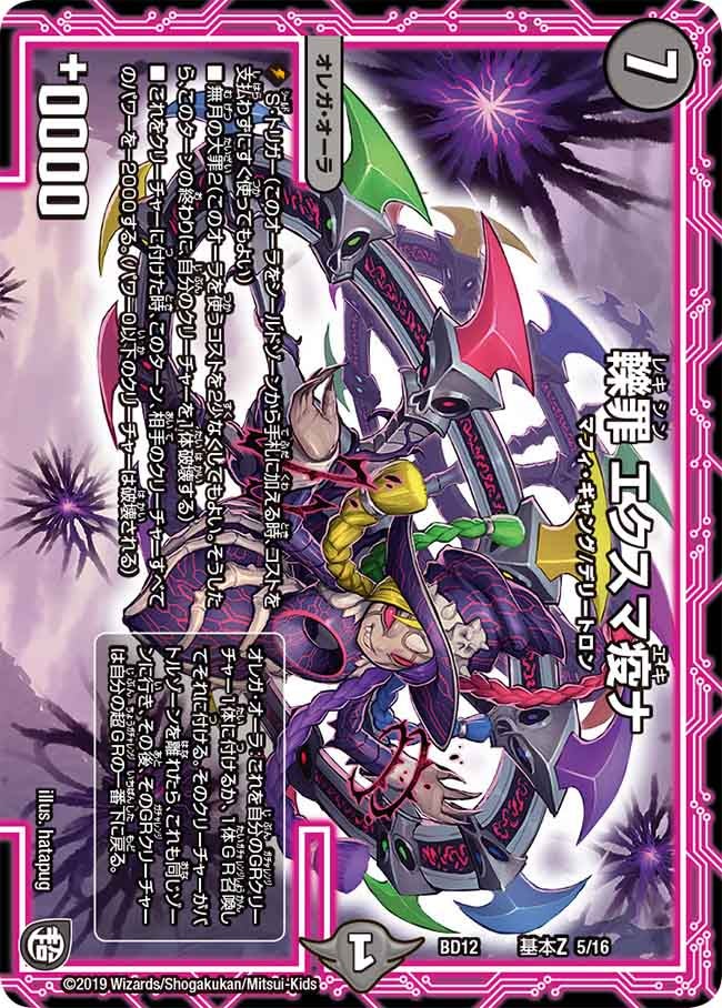 card68591-series65755-rarity223866