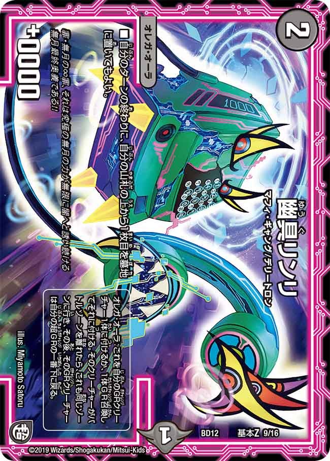 card68595-series65755-rarity223866