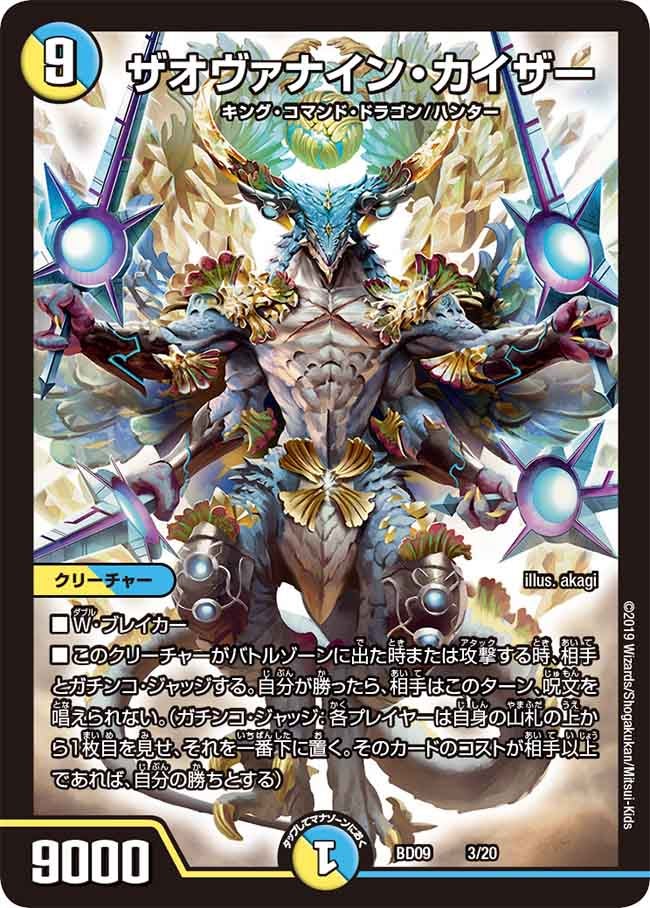 card68883-series65759-rarity223866