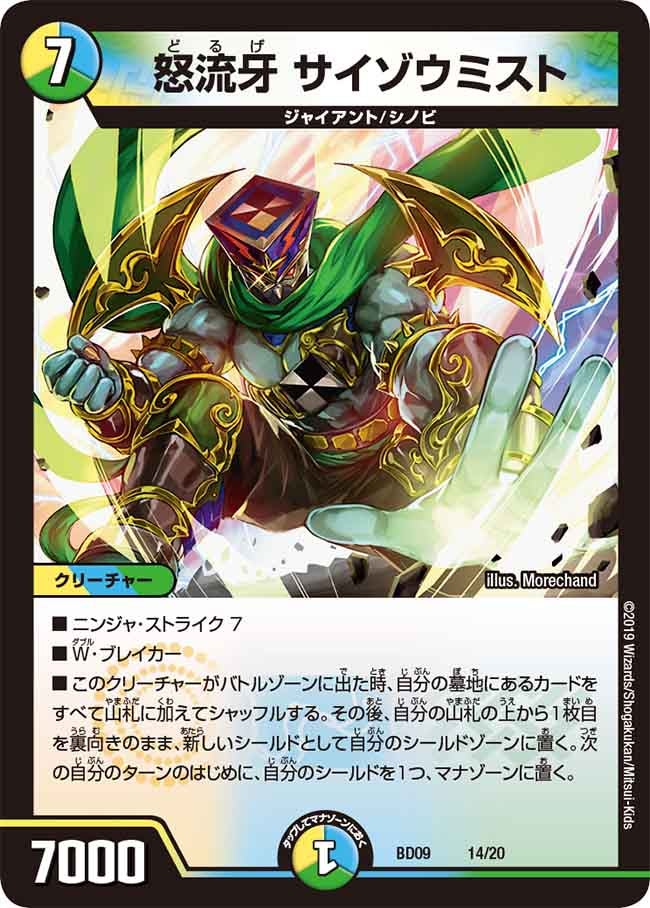 card59856-series65759-rarity223866