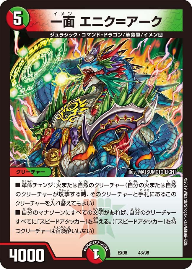 card68971-series65437-rarity223866