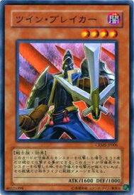 card10065-series23109-rarity1