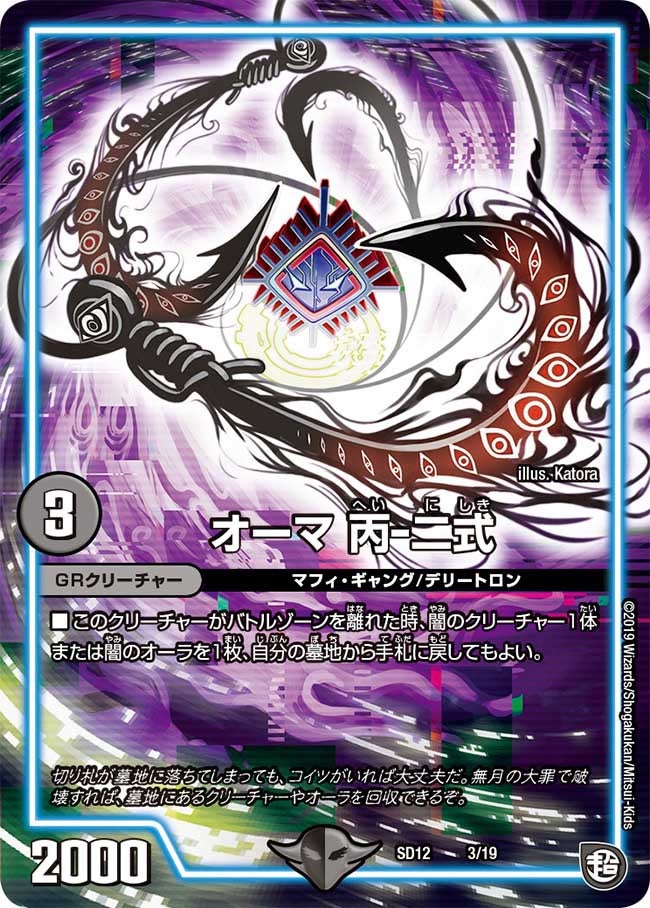 card69136-series65760-rarity223866