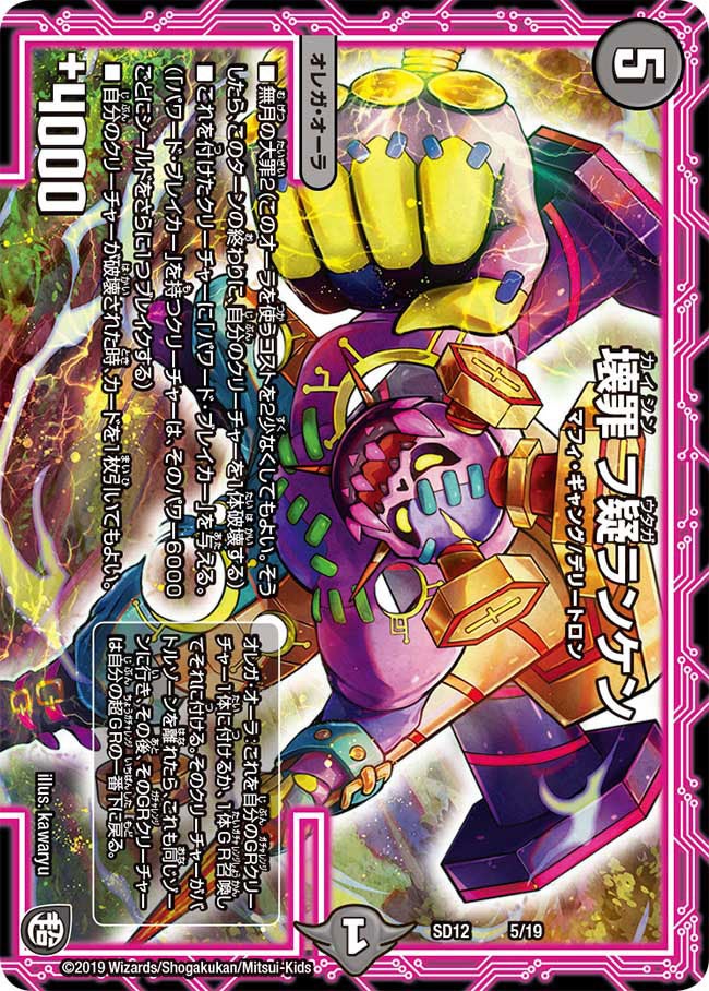 card69138-series65760-rarity223866