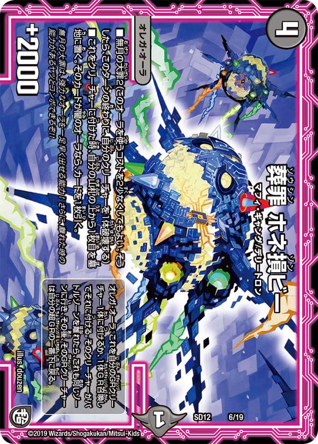 card68580-series65760-rarity223866