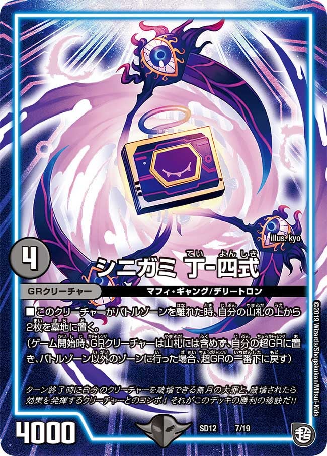 card69140-series65760-rarity223866