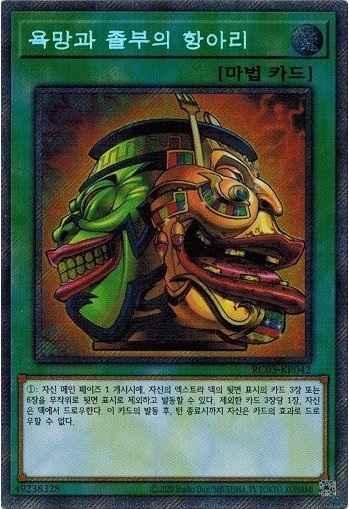 card1137-series2320-rarity1021