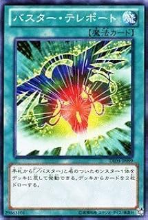 card10092-series18448-rarity1