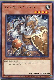 card10094-series2504-rarity1