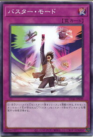 card10096-series2504-rarity1