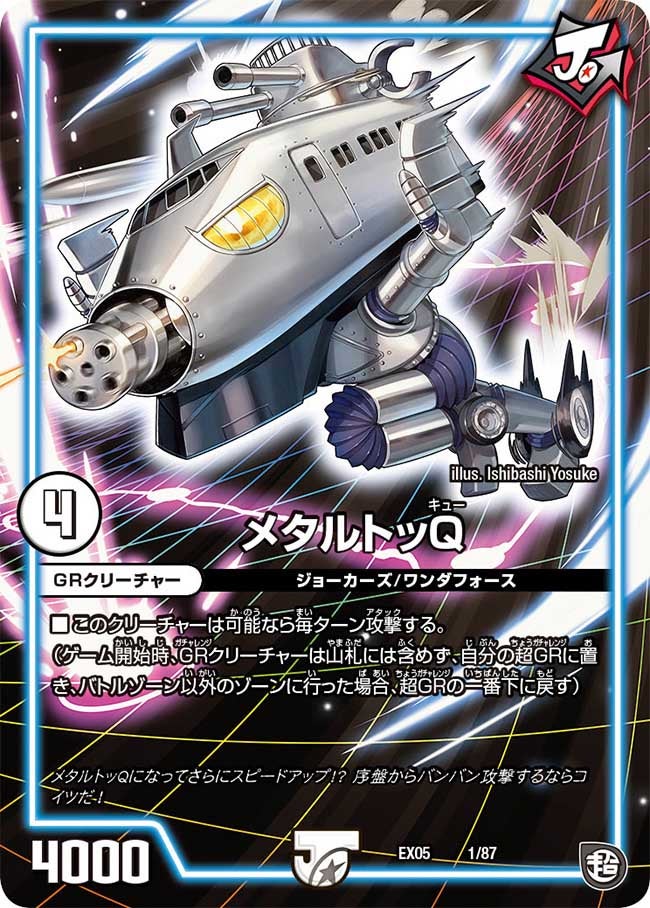 card68633-series65440-rarity223866