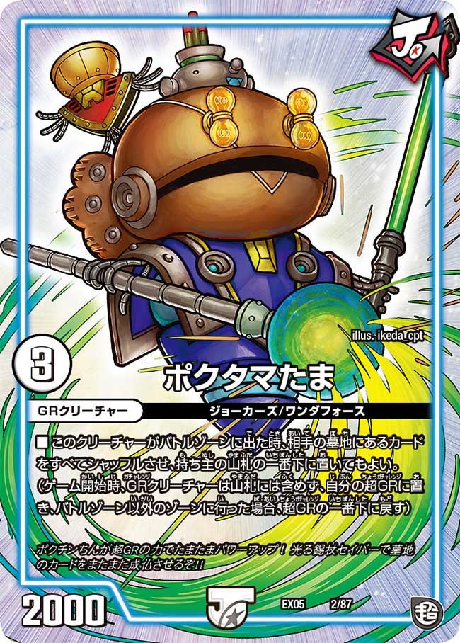 card69258-series65440-rarity223866