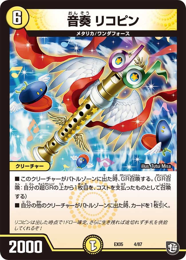 card69260-series65440-rarity223866