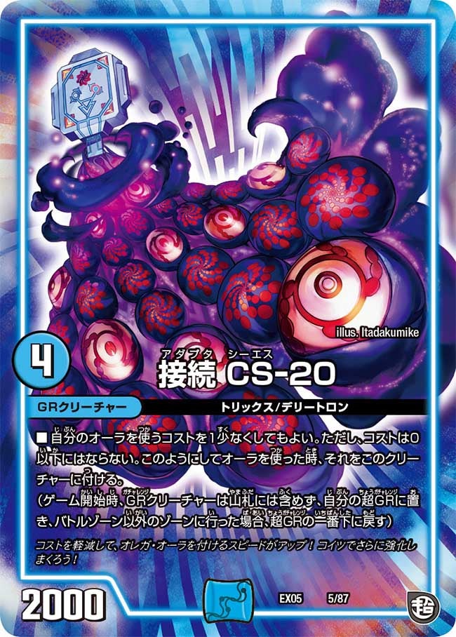 card68583-series65440-rarity223866