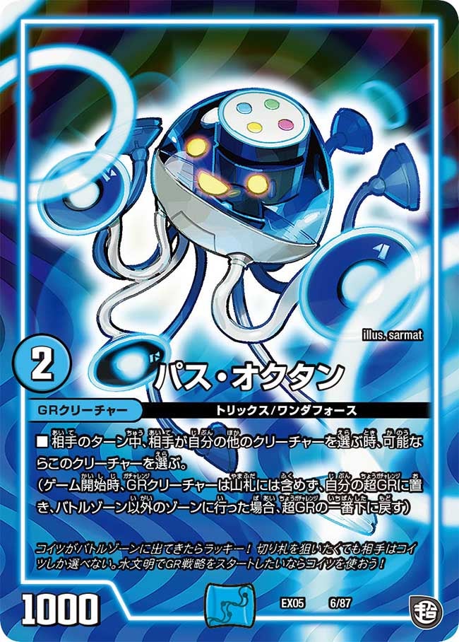 card69262-series65440-rarity223866