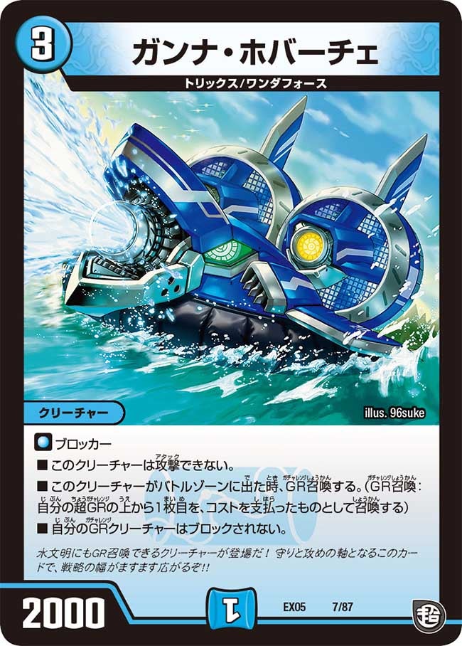 card69263-series65440-rarity223866