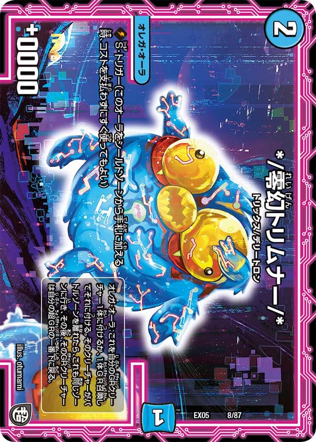 card69264-series65440-rarity223866