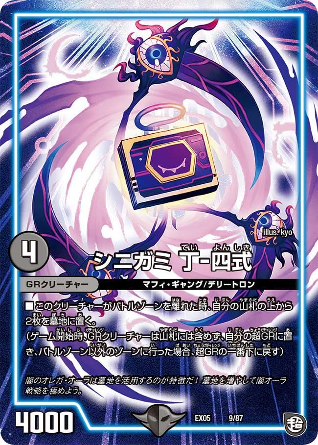 card69140-series65440-rarity223866