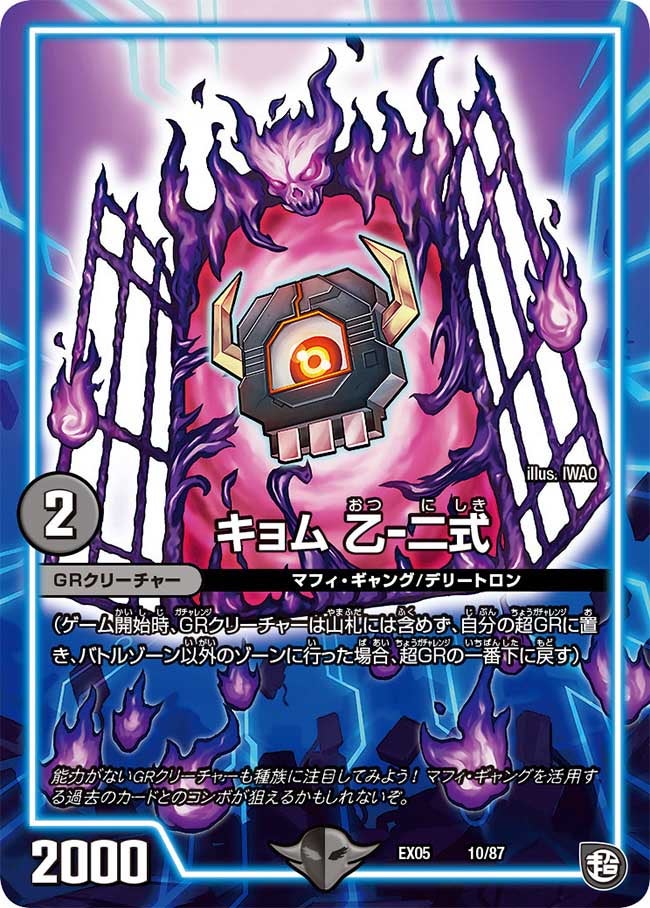 card69266-series65440-rarity223866