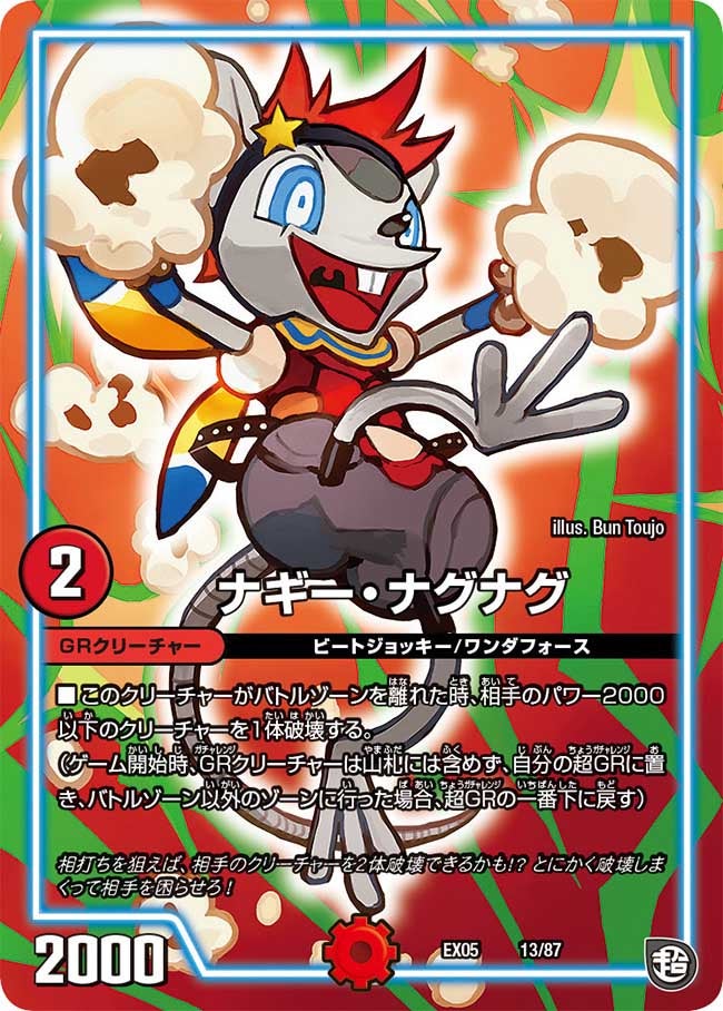 card69269-series65440-rarity223866