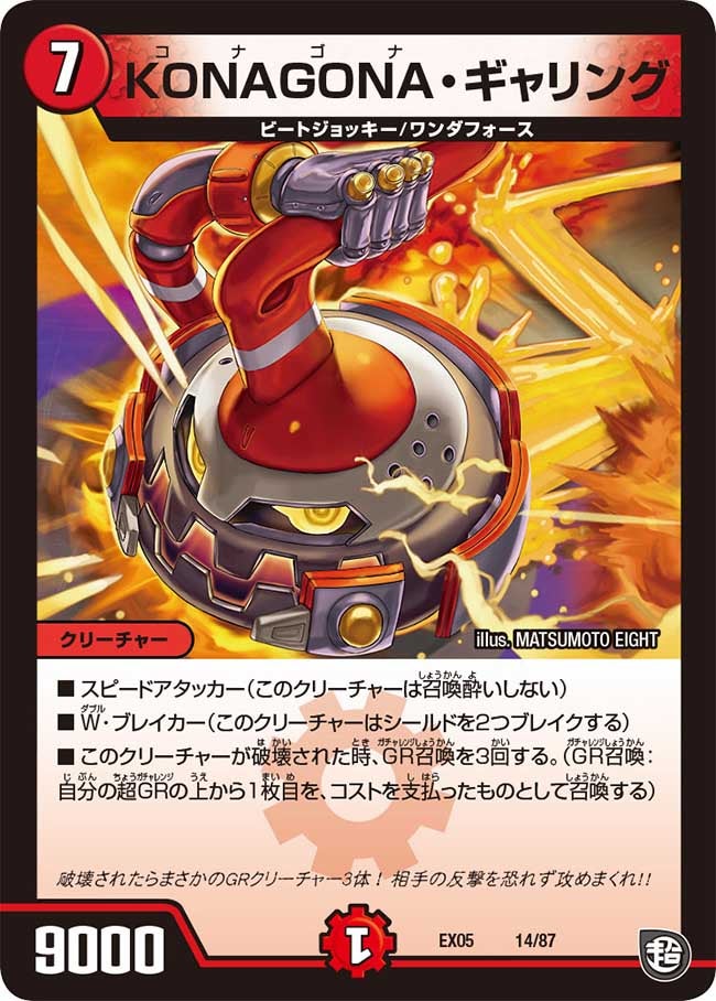 card69270-series65440-rarity223866