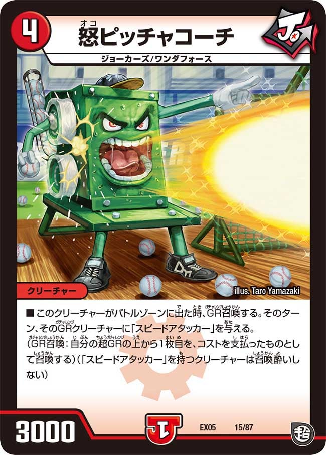 card69271-series65440-rarity223866