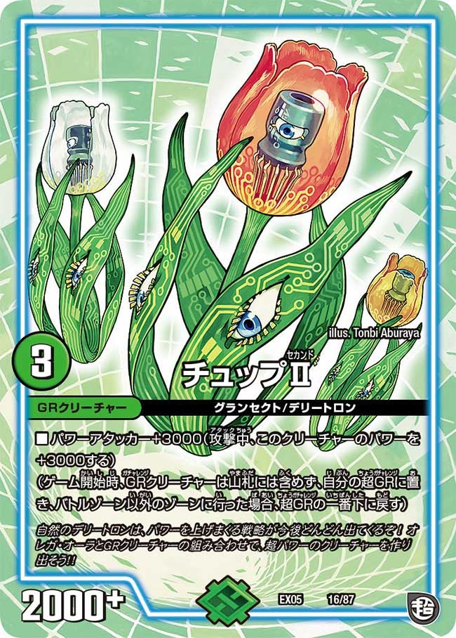 card69272-series65440-rarity223866