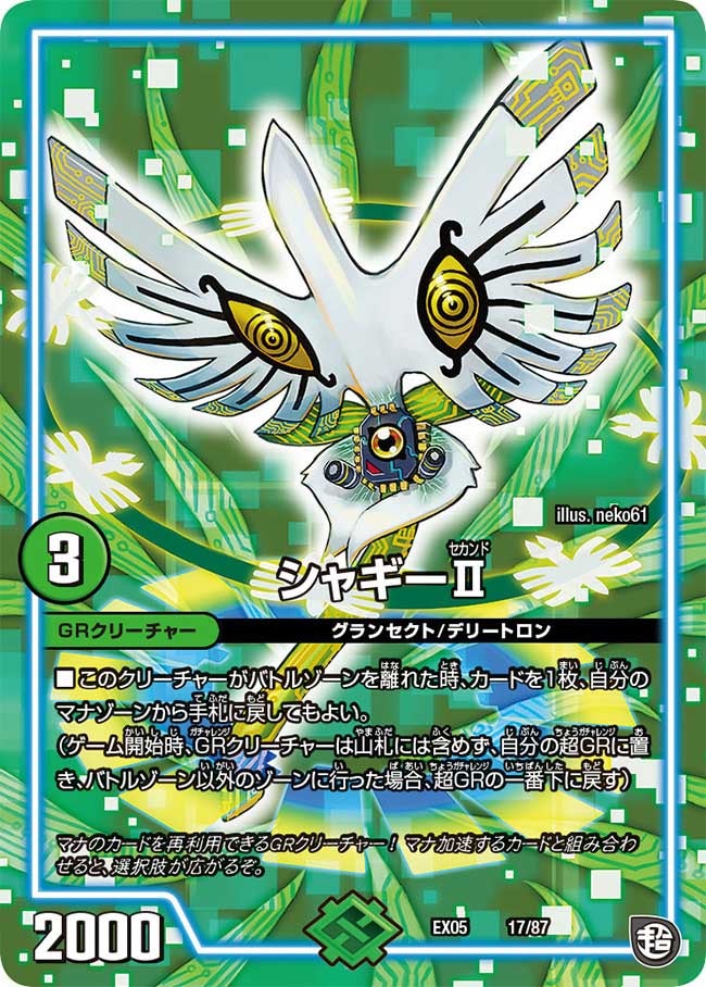 card68584-series65440-rarity223866