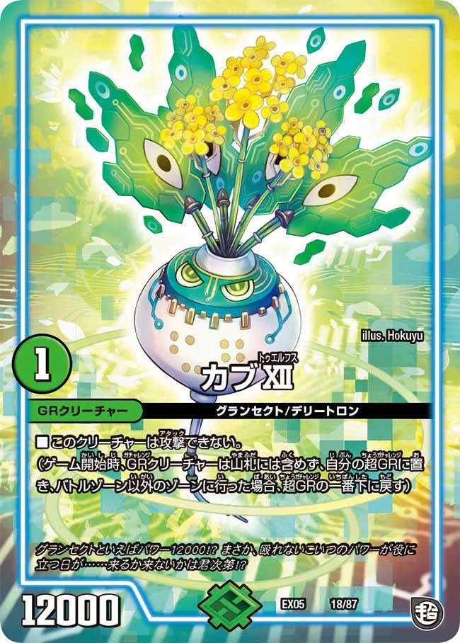 card69274-series65440-rarity223866