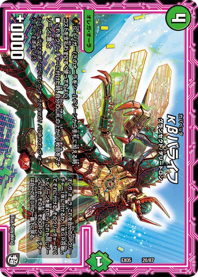 card68585-series65440-rarity223866