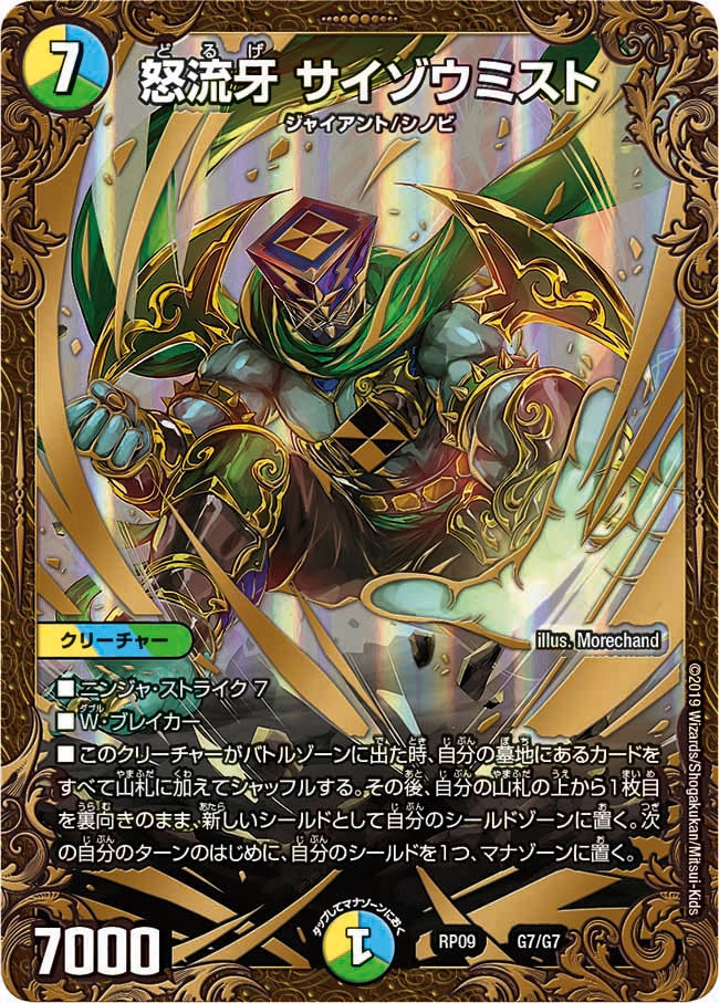 card59856-series65439-rarity223866