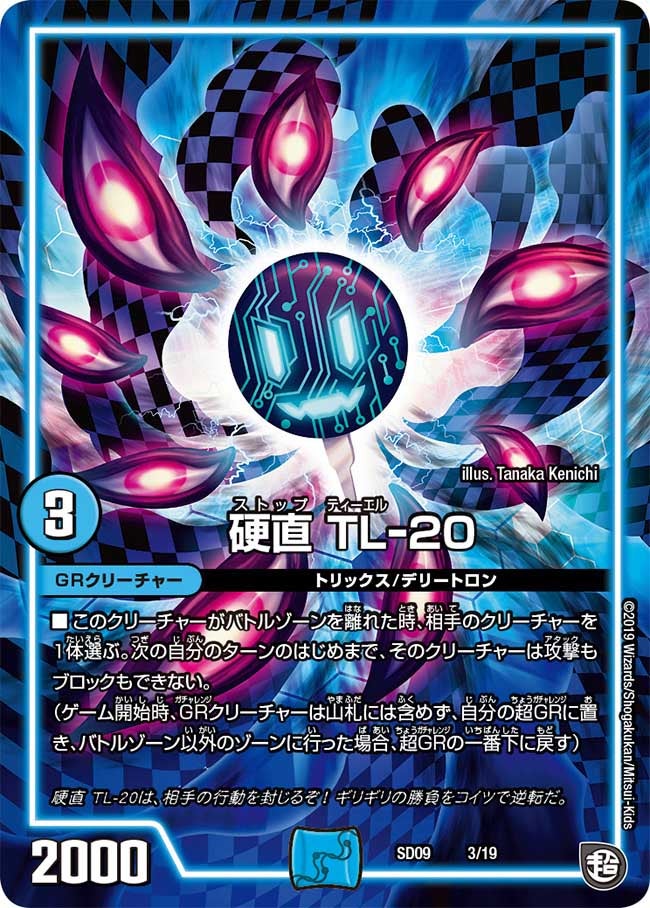 card69418-series65763-rarity223866