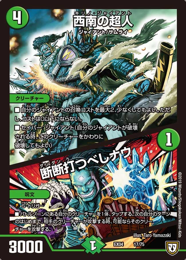 card61776-series65441-rarity223866