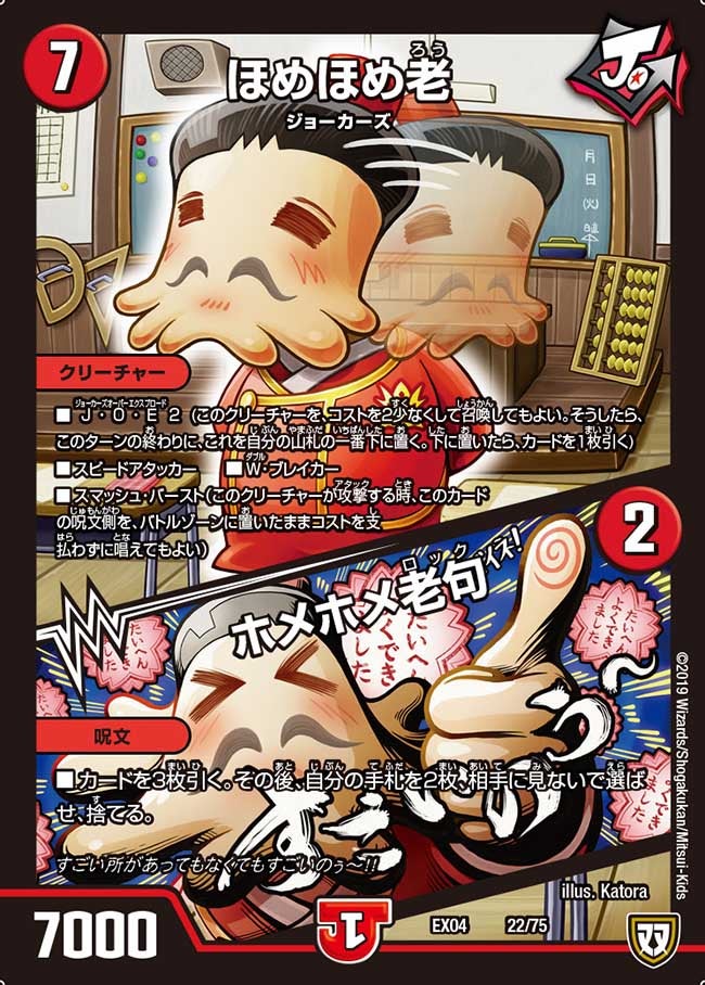 card65926-series65441-rarity223866