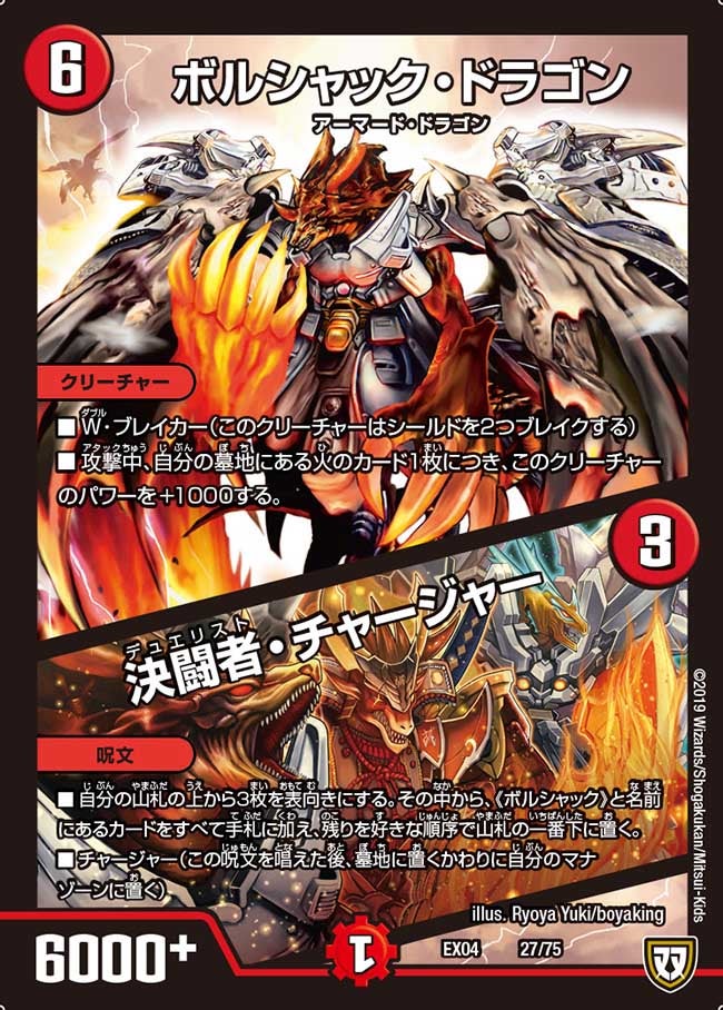 card59147-series65441-rarity223866