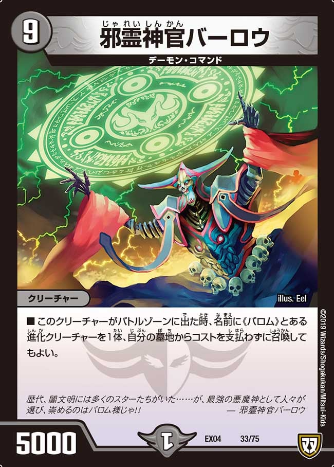 card60676-series65441-rarity223866