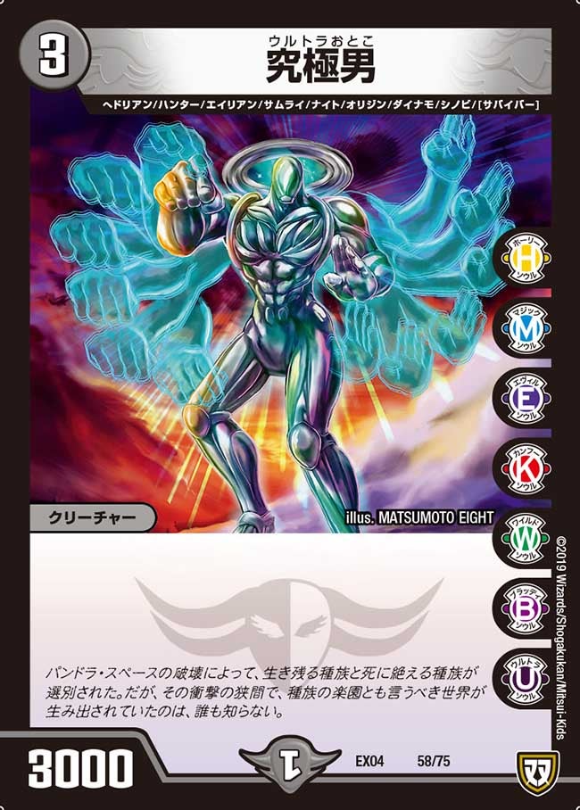 card69512-series65441-rarity223866