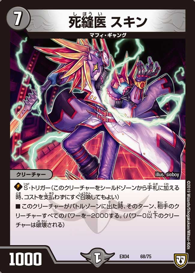 card68674-series65441-rarity223866