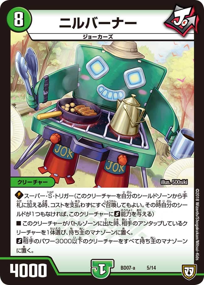 card69498-series74189-rarity223866