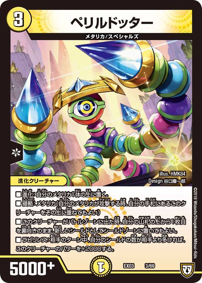 card69643-series65443-rarity223866