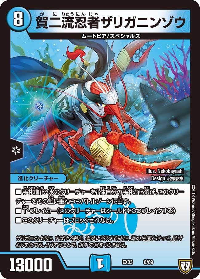 card69646-series65443-rarity223866