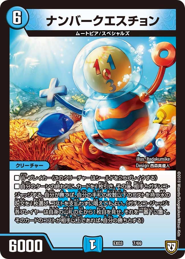 card68361-series65443-rarity223866