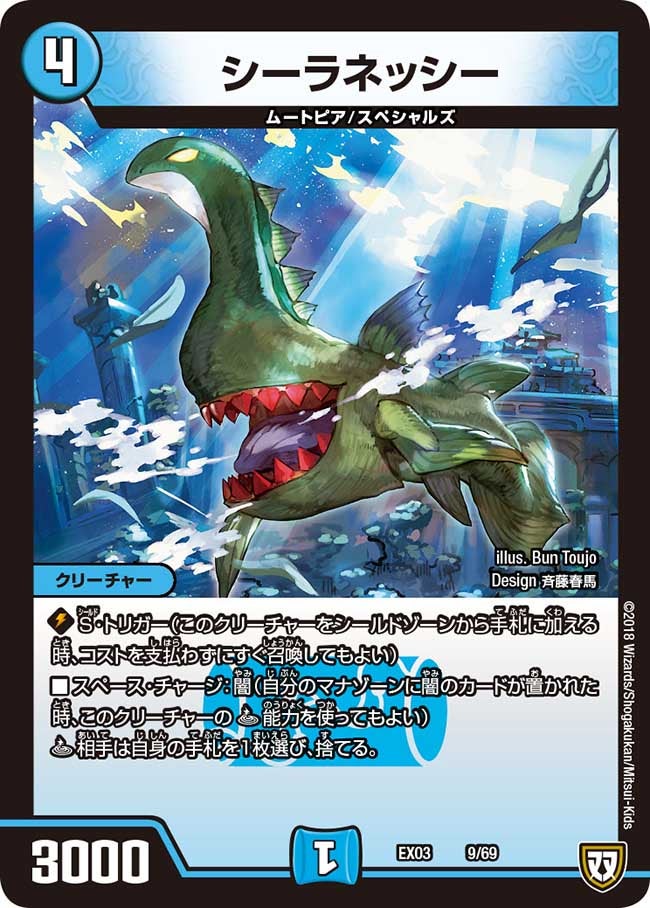 card69649-series65443-rarity223866