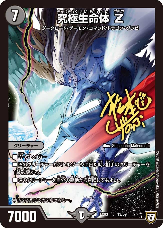 card69653-series65443-rarity223866