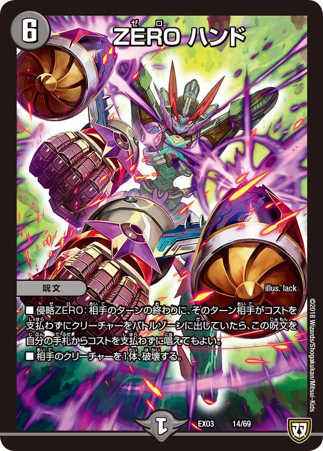 card58999-series65443-rarity223866