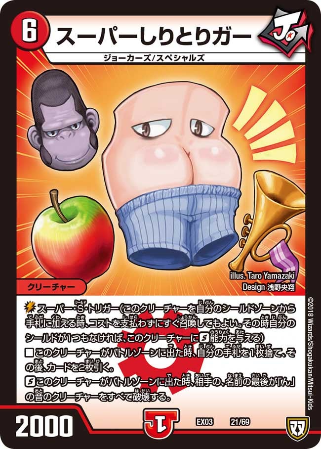 card68381-series65443-rarity223866